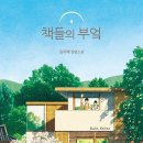 세진스테이 이미지