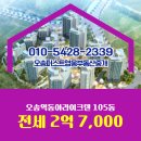 퍼스트부동산중개 이미지