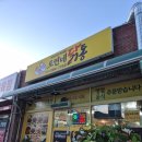 옛날통닭(언양) | 언양 치킨맛집 🍗 도연네닭통 - 옛날통닭부터 순살까지 가성비 굿!