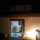 뚝딱컴퍼니 네이버블로그