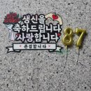 란꽃 | 제천 란꽃시루공방 '앙금 플라워 떡케이크' 후기🎂