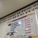 뚜벅이 강릉여행-뚱보냉면 평양냉면과 설렁탕, 우연히 걷다 들어간 집