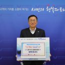 충주시시설관리공단 이미지
