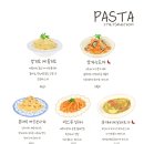 이태리상점