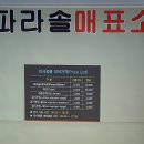 당신은지금치킨이땡긴다 광안점 | 알찬 2박 3일 부산 여행 루트 &amp; 맛집 &amp; 경비 / 해운대 블루스토리 호텔 /주차