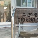 금성2통 경로당 이미지