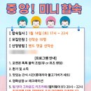 중앙키즈태권도체육관 이미지