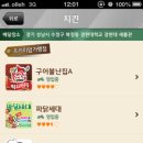 철가방 이미지