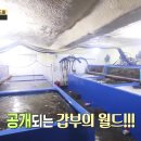 왕게수산킹크랩 이미지