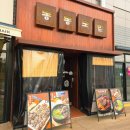 좋은국밥 | 덕하밥집 쌀쌀한 날 먹기 좋은 동동국밥 후기