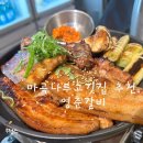 영춘고기이야기 | 마곡나루고깃집 추천, 영춘갈비 솔직후기