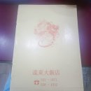 충렬대로350번길 이미지
