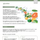 벨라 스킨 앤 바디 이미지