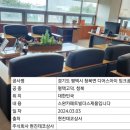 선우건축디자인 이미지