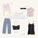 허그핏 Diet ON | 4월 소비 &amp; 위시리스트 🌸 더바넷, 허그유어스킨, 카시코, 미닛뮤트, 타낫, 어베인