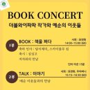 더블와이 이미지