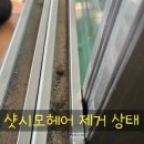 미소지움헤어
