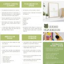 봄운동발달심리센터