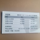 동진스크린골프 이미지