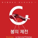 마스터필
