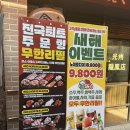 UR(광주광역시)-[저불로]-하-1 | 광주용봉동 호르몬치치 후기 , 여기 모르면 손해임