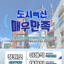 서울영문초등학교 네이버블로그