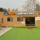 덕정마을회관 | 캠핑 분위기를 즐길 수 있는 이색적인 진주 금산 고기집 MBY나의뒤뜰