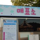 상록이용원