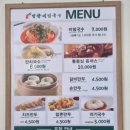 망향비빔국수청주서원구점
