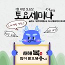 대호야채