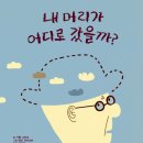 그림책 양육 코칭 이미지