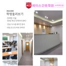 에이스간호학원