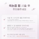 뉴아시아드 이미지