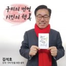 구미산업수출진흥협회 이미지