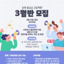 참조은간호학원 네이버블로그
