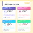 성지산공원 | 상갈동 휴대폰성지 기흥호수공원 갤럭시S26 미소폰 보정점 개통 후기