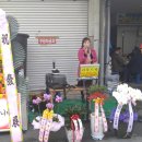 진복수산 이미지