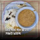 펫부리타이식당 | 방콕 현지인처럼 살아보기 오피스 상권 지하 식당가 탐방