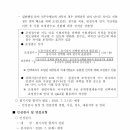 서울특별시농수산식품공사 이미지