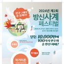 강서구-28 이미지