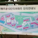 노원-상계-2016 이미지