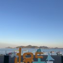 33떡볶이 군산1호점 | 군산 선유도 현지인 맛집 :: 선유도 여행 식당 추천 삼합맛집 선유도밤바다