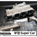 부영크리닝전문점 이미지