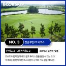 제이스크린골프존 이미지