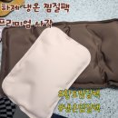 하제한의원 네이버블로그