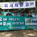 산청도서관 이미지