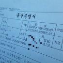 풍향동 주민센터 이미지