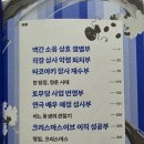 이사구[직장 상사 악령 퇴치부]독서 감상 후기 맛보기 스포주의
