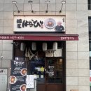 공차아산탕정역점 | 탕정맛집 원조 마제소바의 품격! 멘야하나비 아산탕정역점 메뉴추천 후기