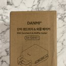 단미(Danmi)
